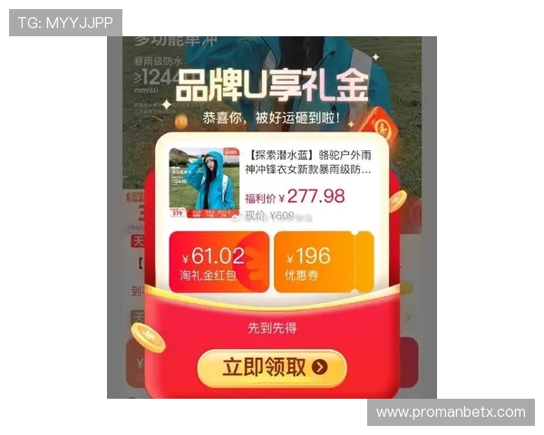 万博man官网登录最新优惠活动，丰富奖励等你来领取不断提升体验