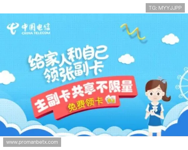 万博vip升级礼金领取指南让你轻松享受专属优惠