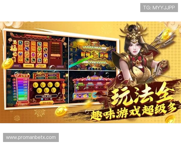 万博官方网站电脑版最新版本下载安装指南，轻松体验丰富游戏内容