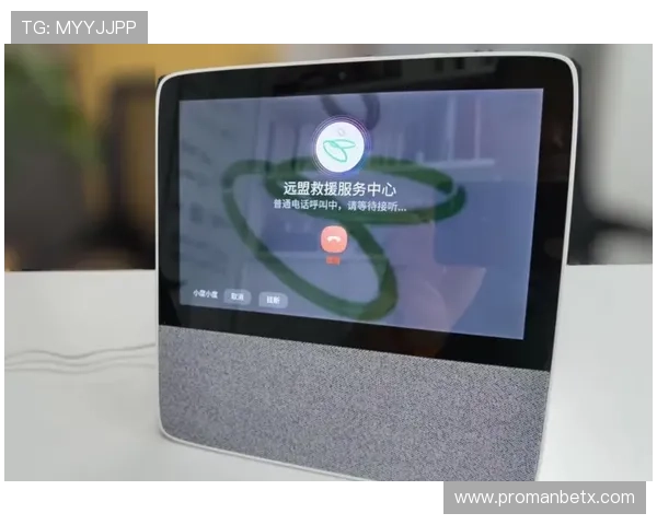 万博官网登录:全面解析平台安全保障措施与用户权益保障方案 万博官网登录:全面解析平台安全保障措施与用户权益保障方案