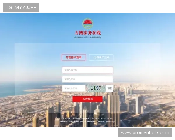 万博网页版在线操作简便，适合新手快速上手体验精彩游戏