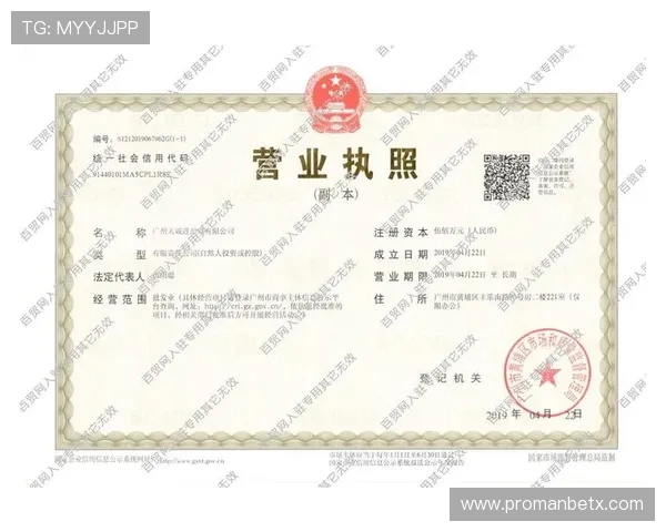 万博app官方客户服务全天在线,提供专业细致的使用帮助 万博app官方客户服务全天在线,提供专业细致的使用帮助