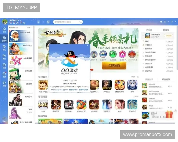 万博manbetx2.0登陆：登录成功后如何快速进入游戏大厅