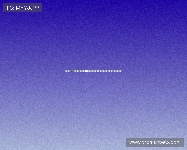 万博体育m:探秘万博体育m多样化的购彩方式与便捷操作流程,提升投注效率 万博体育m:探秘万博体育m多样化的购彩方式与便捷操作流程,提升投注效率