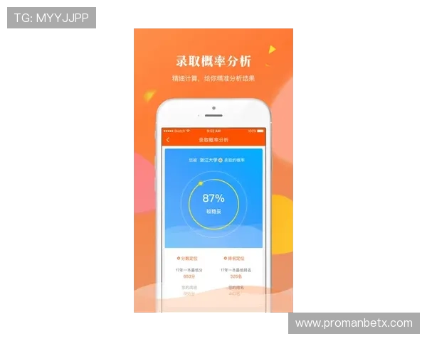 万博全站app功能全面介绍与使用技巧，帮助用户轻松上手高速运行