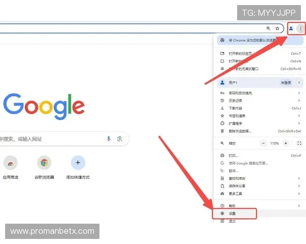 万博平台下载安装后如何进行账号安全设置和隐私保护