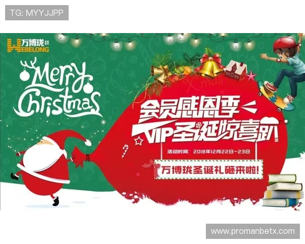 万博网站官网入口优惠活动大放送,丰富奖品等你来领取 万博网站官网入口优惠活动大放送,丰富奖品等你来领取