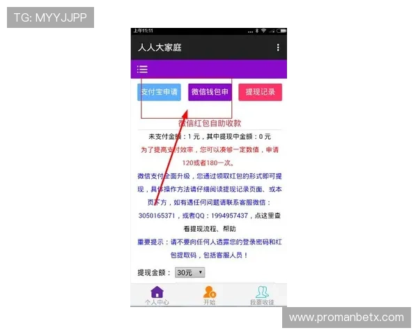 万博注册网址如何保障账号安全值得借鉴的实用经验 万博注册网址如何保障账号安全值得借鉴的实用经验