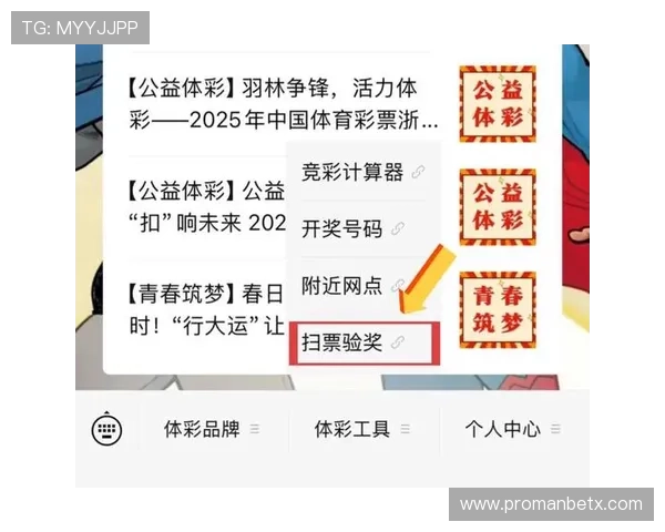678体育平台网页版全面解析助你轻松掌握最新赛事资讯与在线投注技巧 678体育平台网页版全面解析助你轻松掌握最新赛事资讯与在线投注技巧