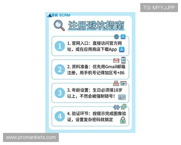 manbetx网站最新安全登录指南帮助玩家轻松访问保障账号安全