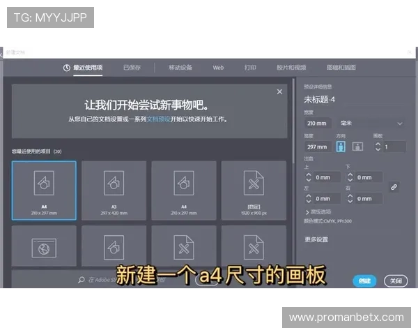 vsport 官网最新版本下载及详细使用指南,帮助玩家轻松上手体验全新运动娱乐内容 vsport 官网最新版本下载及详细使用指南,帮助玩家轻松上手体验全新运动娱乐内容