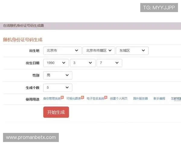 万博manbetx登录网址2026年最新版本,确保玩家快速登录畅享丰富游戏内容