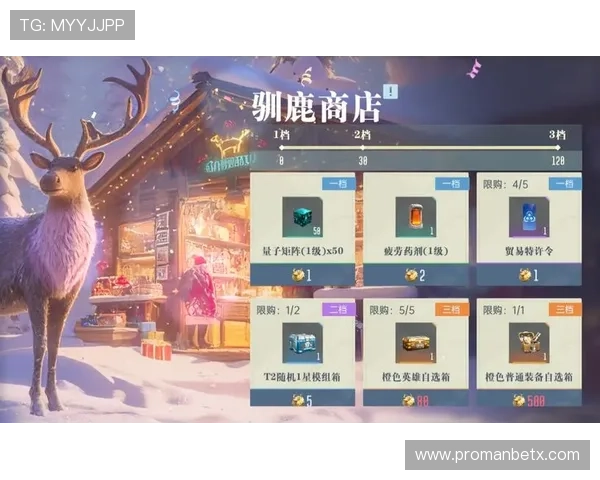 万博mantetx手机官网最新活动优惠信息汇总,助你把握每一次精彩游戏福利机会 万博mantetx手机官网最新活动优惠信息汇总,助你把握每一次精彩游戏福利机会