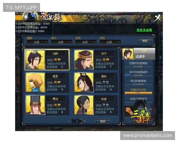 万博官方网站游戏种类全面介绍满足不同玩家多样需求 万博官方网站游戏种类全面介绍满足不同玩家多样需求