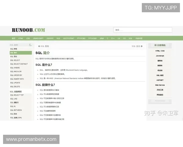 万博网站登录页面在哪详细位置介绍及快速访问指南
