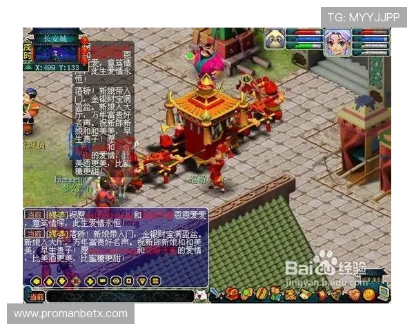 万博网页版登入流程详解，确保每一位玩家都能顺利进入游戏大厅