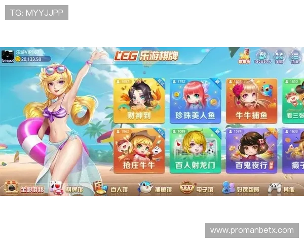 乐竞下载官方平台提供最新版本游戏下载与安装指南，轻松畅玩热门网络游戏