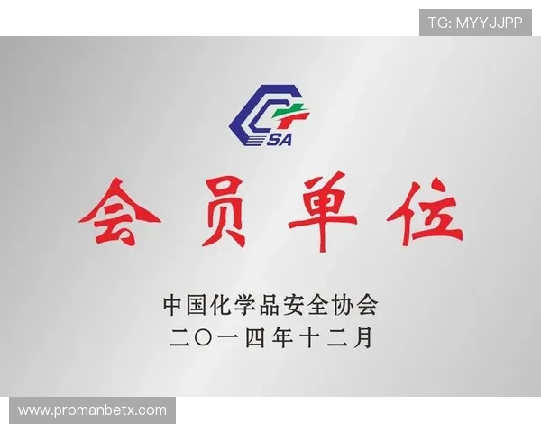 人人看球集团会员注册成功后如何进行账号安全设置保障个人信息安全