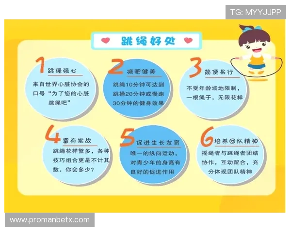 利用Y8体育平台进行体育游戏学习和锻炼提升身体素质与娱乐结合的最佳选择
