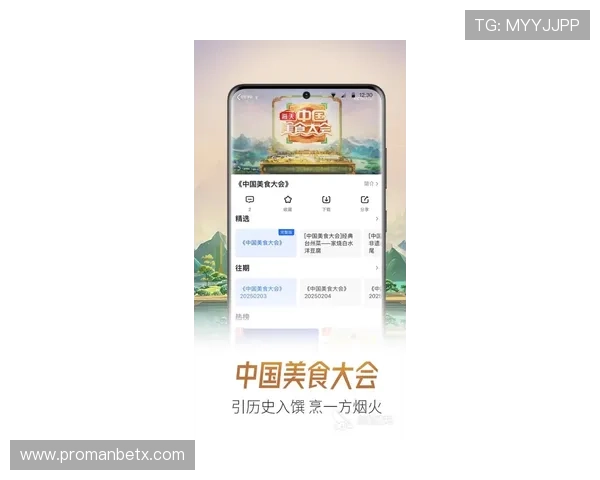 博万体育app下载官网提供最新版本下载与安全保障，轻松畅享体育赛事直播体验