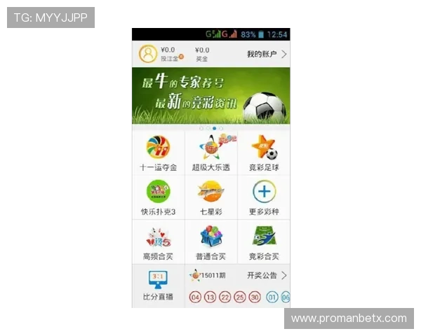 博万体育官网 官方全面升级支持多渠道登录方便快捷畅享体育投注乐趣