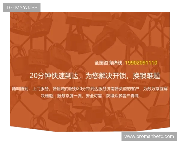 如何选择可靠的万博娱乐app备用网址平台，确保游戏体验与资金安全