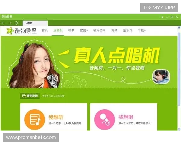 官方正版U球直播app下载，享受无广告高清直播体验与丰富的赛事资讯内容