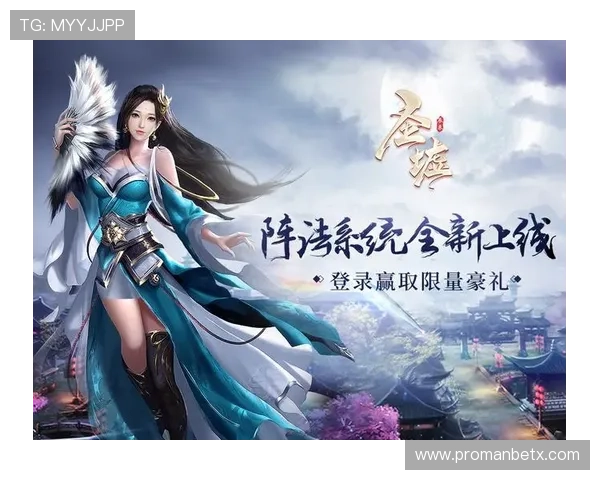 新万博登录入口全新上线，提供最稳定安全的游戏体验与便捷登录服务