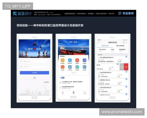 球探网足球即时比分比分界面优化,提供更直观便捷的用户体验 球探网足球即时比分比分界面优化,提供更直观便捷的用户体验