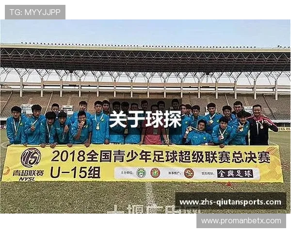 球探足球即时比分为用户提供专业的足球比分直播和比赛数据分析,满足不同层次足球爱好者的多样化需求 球探足球即时比分为用户提供专业的足球比分直播和比赛数据分析,满足不同层次足球爱好者的多样化需求